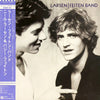 Larsen-Feiten Band - Larsen-Feiten Band (Vinyl, LP, Album) Very Good (VG) / Very Good (VG)