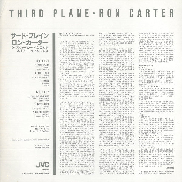 Third Plane