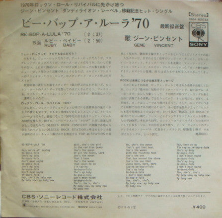 Be-Bop-A-Lula 70