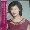 Momoe Yamaguchi - Again 百惠 あなたへの子守唄 (Vinyl, LP, Compilation, Stereo) Very Good Plus (VG+) / Very Good Plus (VG+)