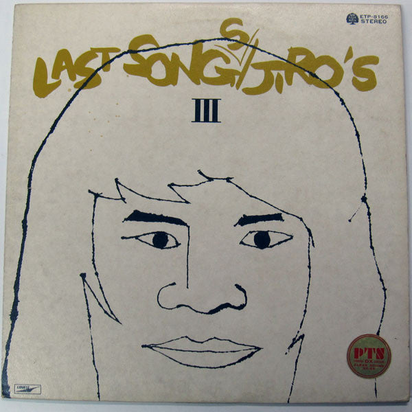Release: Last Songs / Jiro's 3-Vinyl-Japan-1972-ETP-8166-8249501