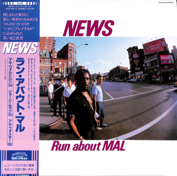 Master Release: Run About MAL by News (12)
