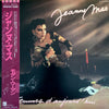Jeanne Mas - Femmes D'Aujourd'hui (Vinyl, LP, Album, Promo) Near Mint (NM or M-) / Very Good (VG)