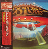Boston - Don't Look Back (Vinyl, LP, Album, Stereo)