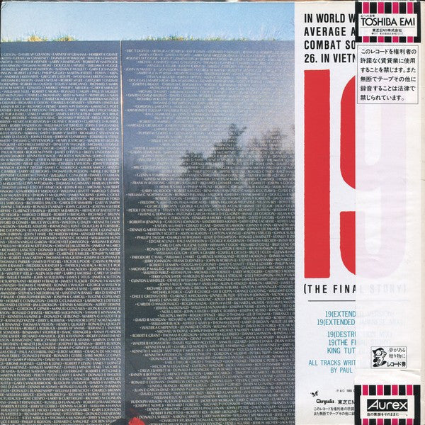 Release: 19-Vinyl-Japan-1985-WWS-63050-3716627