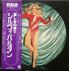 Sylvie Vartan - Sylvie Vartan (Vinyl, LP, Album) Very Good Plus (VG+) / Very Good (VG)