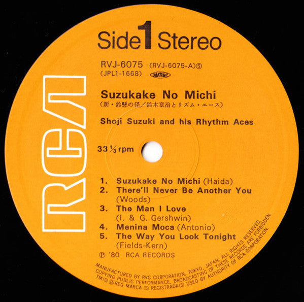 Suzukake No Michi