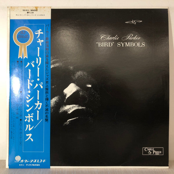 Release: "Bird" Symbols-Vinyl-Japan-1978-KUX-99-V-8823104