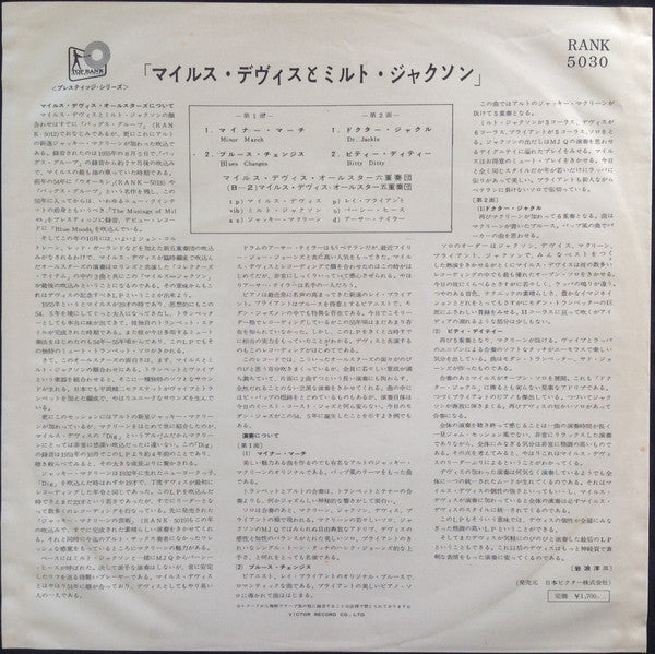 Quintet / Sextet