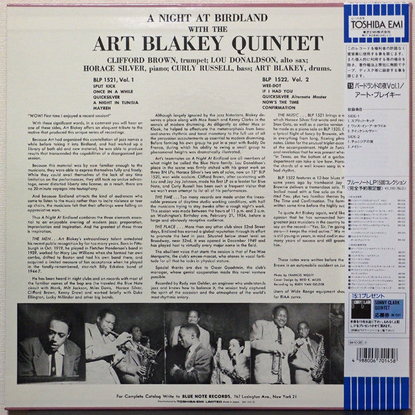 Release: A Night At Birdland, Volume 1-Vinyl-Japan-1994-BN 1521, BLP 1521, BN-1521-7251390