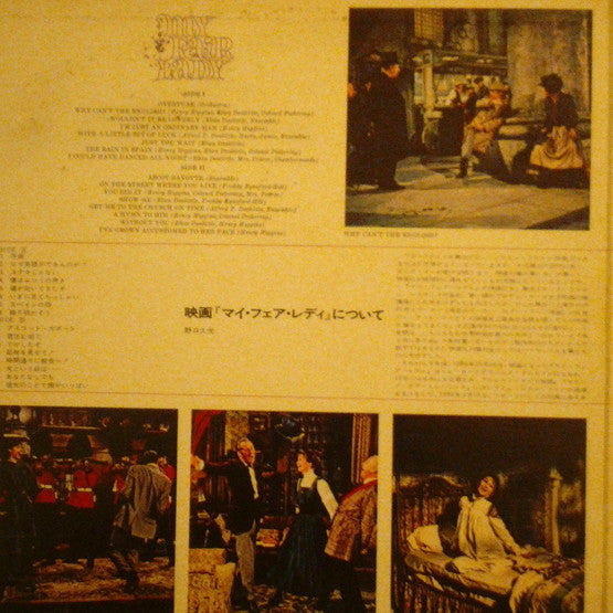 Release: My Fair Lady (The Original Sound Track Recording)-Vinyl-Japan-1969-SONX 60036-3941243