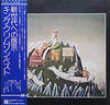 King Crimson - The Young Persons' Guide To King Crimson (2xVinyl, LP, Compilation, Stereo) Very Good Plus (VG+) / Very Good (VG)