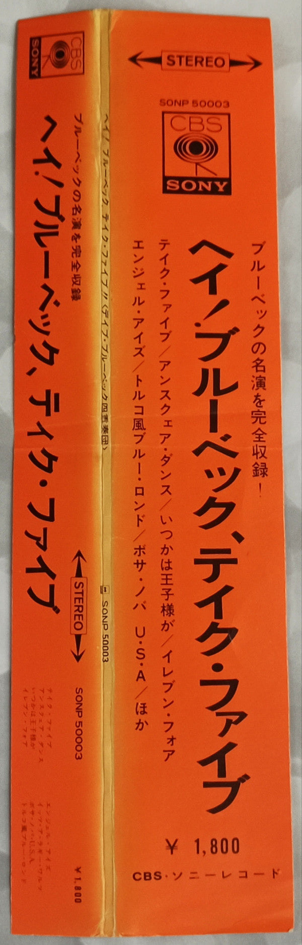 Hey Brubeck, Take Five