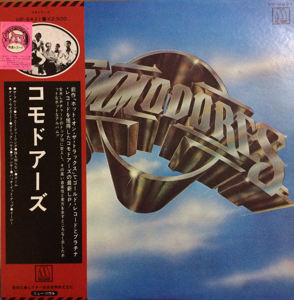 Master Release: Commodores by Commodores