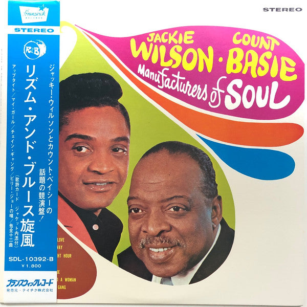 Release: Manufacturers Of Soul-Vinyl-Japan-1968-SDL 10392-B-4806224