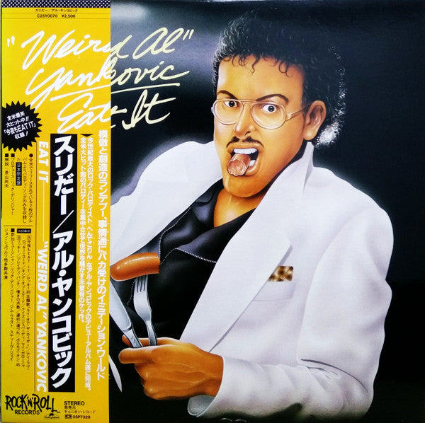 Release: Eat It-Vinyl-Japan-1984-C25Y0070, C25Y0070-7539993