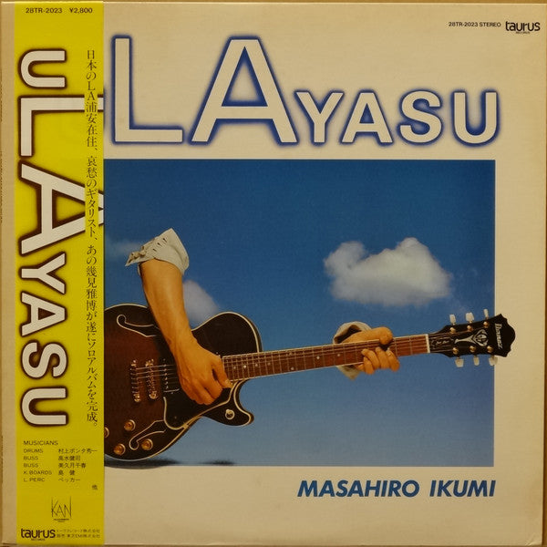 Release: uLAyasu-Vinyl-Japan-1983-28TR-2023-8794567