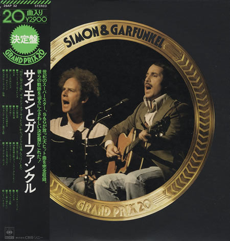 Release: Simon & Garfunkel Grand Prix 20-Vinyl-Japan-1976-29AP 32-6884780