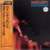 Quincy Jones And His Orchestra - The Quintessence (Vinyl, LP, Album...