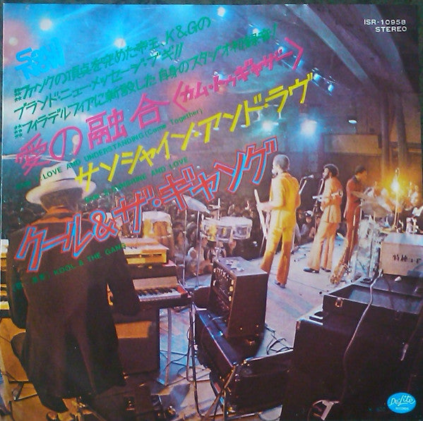 Master Release: Love And Understanding (Come Together) by Kool & The Gang