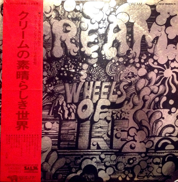 Wheels Of Fire