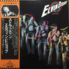 Elvin Bishop - Struttin' My Stuff (Vinyl, LP, Album) Very Good (VG) / Very Good Plus (VG+)