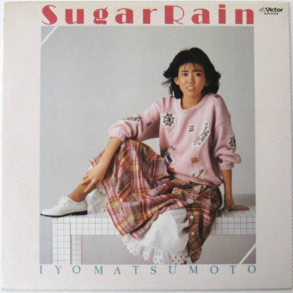 Master Release: Sugar Rain by Iyo Matsumoto