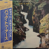 Cat Stevens - Back To Earth = バック・トゥ・アース (Vinyl, LP, Album)