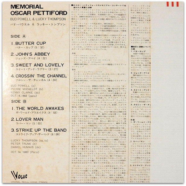 Release: Memorial Oscar Pettiford-Vinyl-Japan-1973-YX-2024-8644951