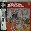 Nikolai Rimsky-Korsakov - Scheherazade (Vinyl, LP, Album, Stereo)