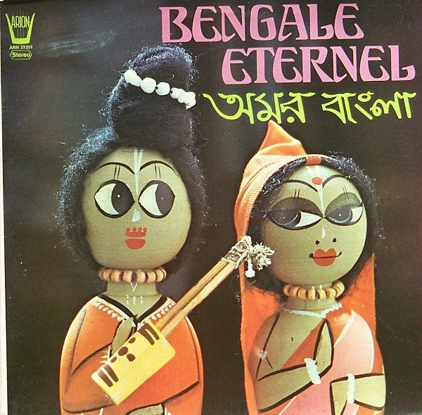 Bengale Eternel