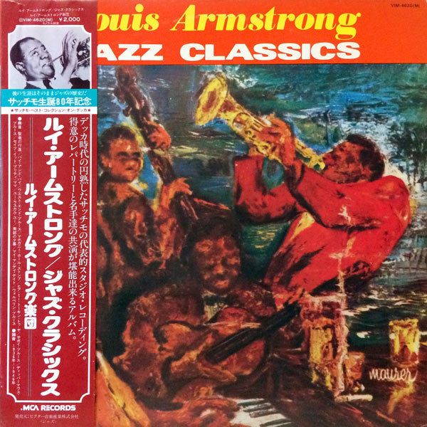 Jazz Classics