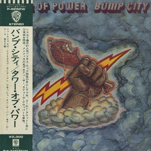 Release: Bump City-Vinyl-Japan-1972-P-8262W-4777334
