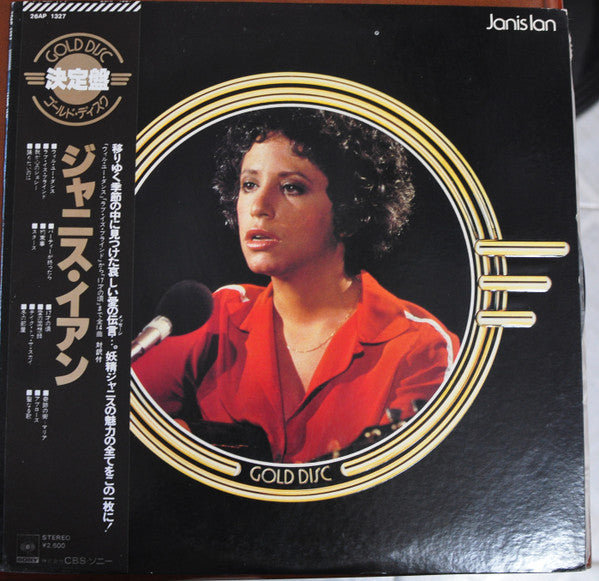 Release: Gold Disc-Vinyl-Japan-1978-26AP 1327-7633440
