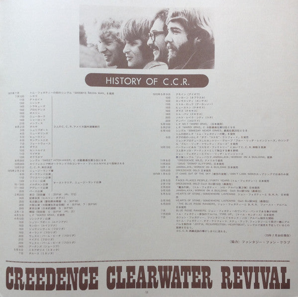 More Creedence Gold = モア・クリーデンス・ゴールド