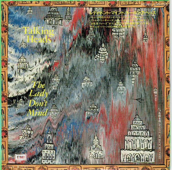Release: The Lady Don't Mind-Vinyl-Japan-1985-EMS-17557-8448391