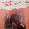 The Rolling Stones - Mother's Little Helper (Vinyl, 7