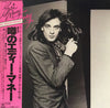 Eddie Money - Eddie Money (Vinyl, LP, Album)