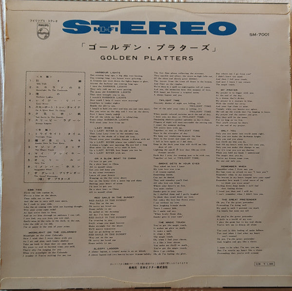 Release: Encore Of Golden Hits-Vinyl-Japan-1960-SM-7001-7534514