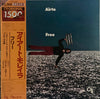 Airto Moreira - Free (Vinyl, LP, Album, Limited Edition, Reissue, S...