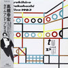 Yukihiro Takahashi - Time And Place (Vinyl, LP, Album) Very Good (VG) / Very Good (VG)