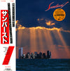 Sunburst (2) - Sunburst (Vinyl, LP, Album) Very Good (VG) / Very Good (VG)