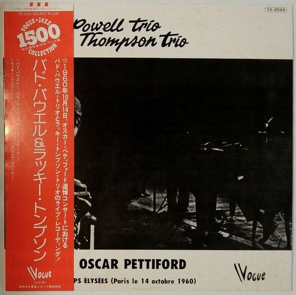 Release: Memorial Oscar Pettiford-Vinyl-Japan-1973-YX-2024-8644951