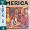 America (2) - America (Vinyl, LP, Album) Very Good Plus (VG+) / Very Good (VG)