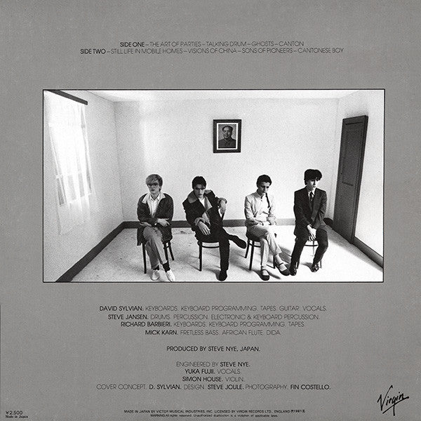Tin Drum = 錻力の太鼓