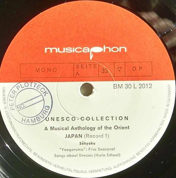 Release: Japan I - Sōkyoku-Vinyl-Germany-None-BM 30 L 2012-1639967