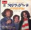 Cream (2) - Doing That Scrapyard Thing (Vinyl, 7