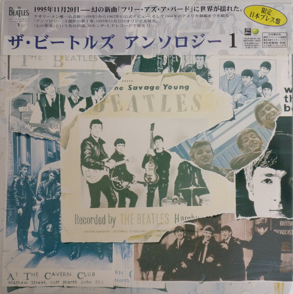Release: Anthology 1-Vinyl-Japan-1996-TOJP 60101-03-4586376