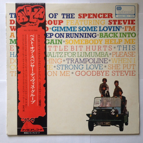 Master Release: The Best Of The Spencer Davis Group Featuring Stevie Winwood by The Spencer Davis Group