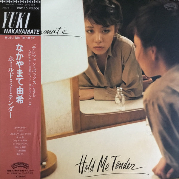 Hold Me Tender